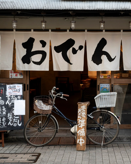 Tokyo Vintage Street Tour