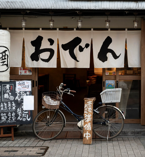 Tokyo Vintage Street Tour